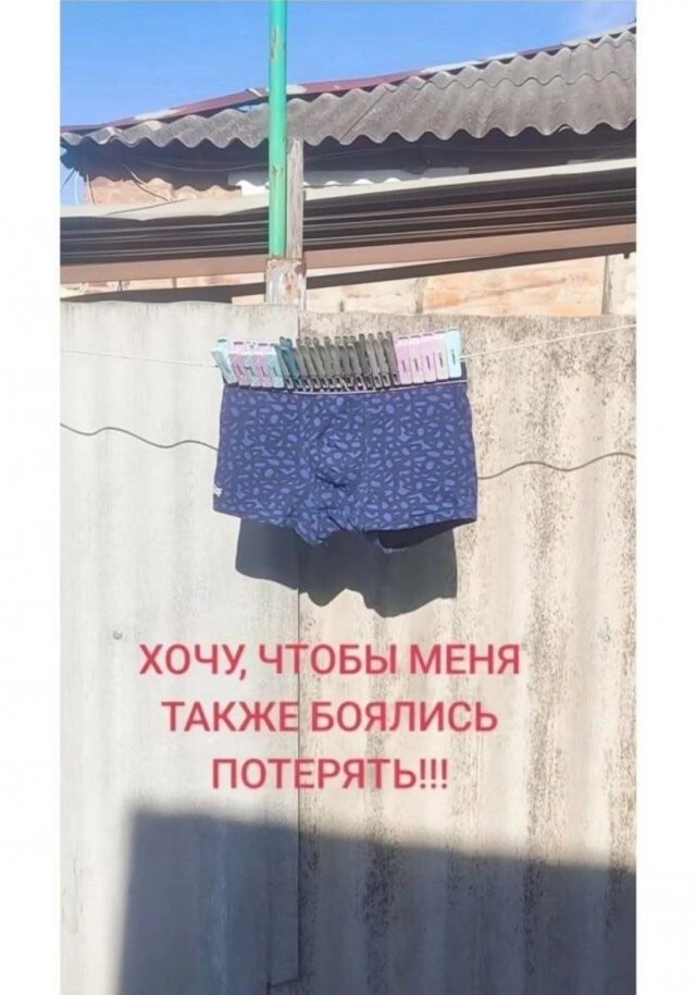 Скрины из соцсетей