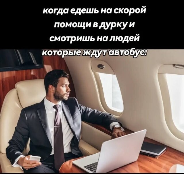 Скрины из соцсетей