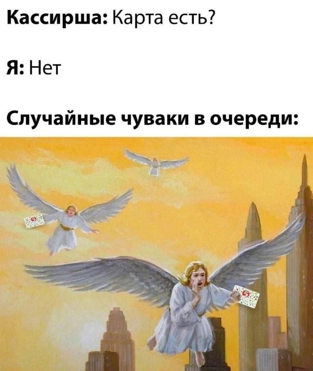 Скрины из соцсетей