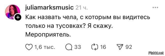 Солянка от 05.06.2025