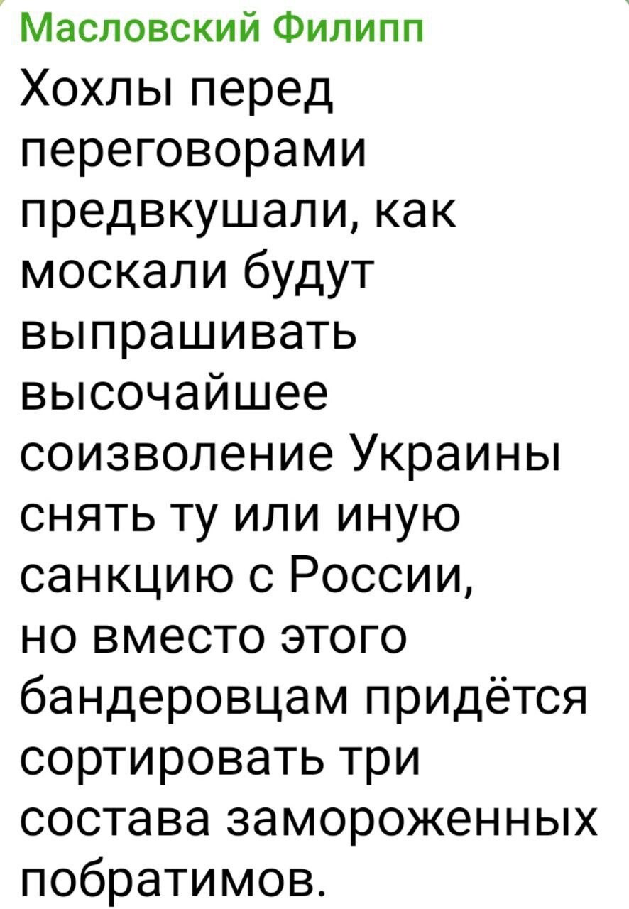 О большом размене… К чему привёл новый разговор Путина с Трампом?