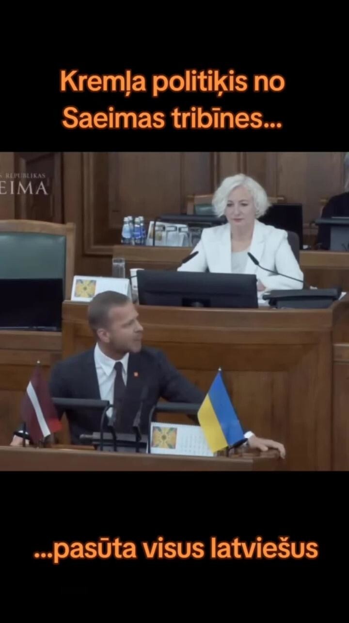 Выступление русскоязычного депутата Росликова в латвийском Сайеме 