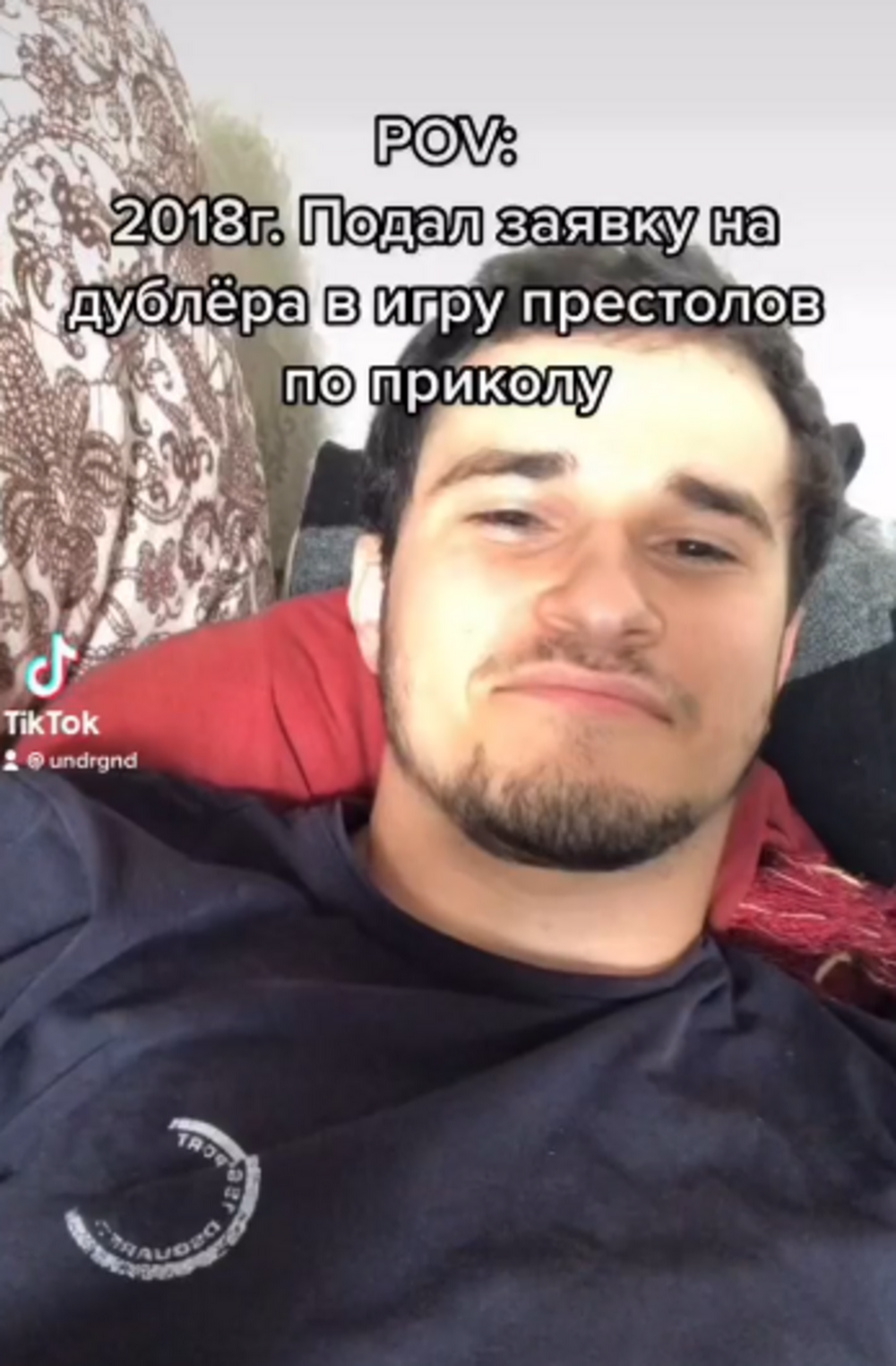 "Это не круто!": дагестанец годами выдавал себя за дублёра артиста из "Игры престолов"