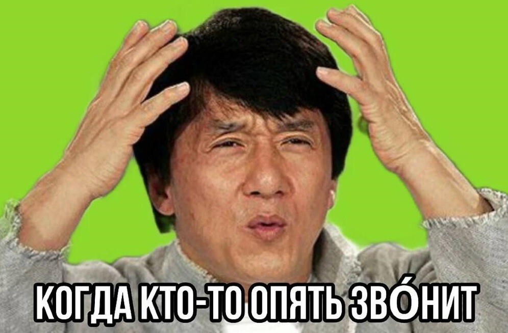 ЗвОнит или звонИт