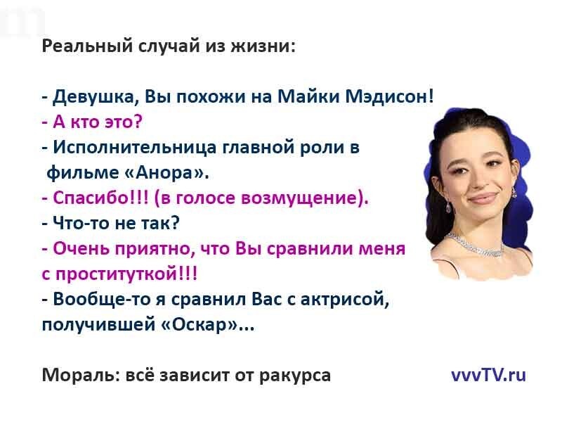 Вот так бывает