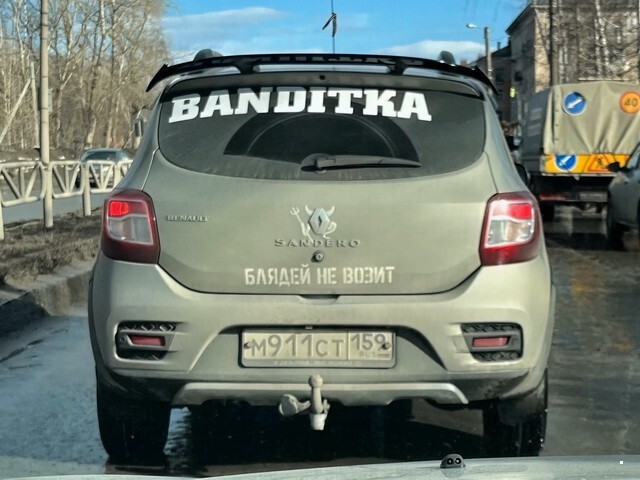 АвтоВсячина