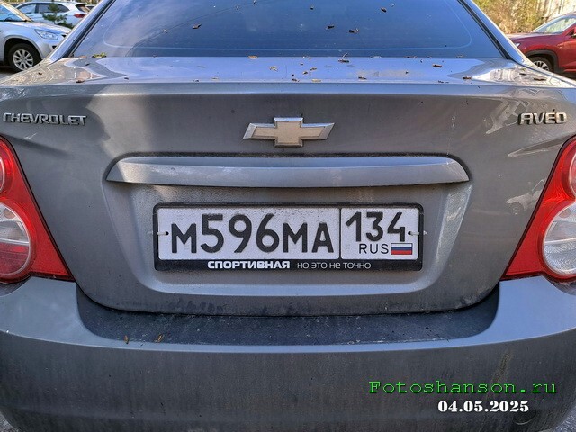 АвтоВсячина