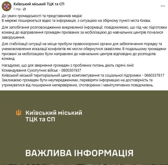 Признают погибшим