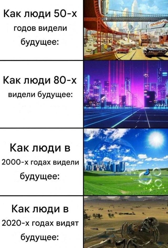 Скрины из соцсетей 