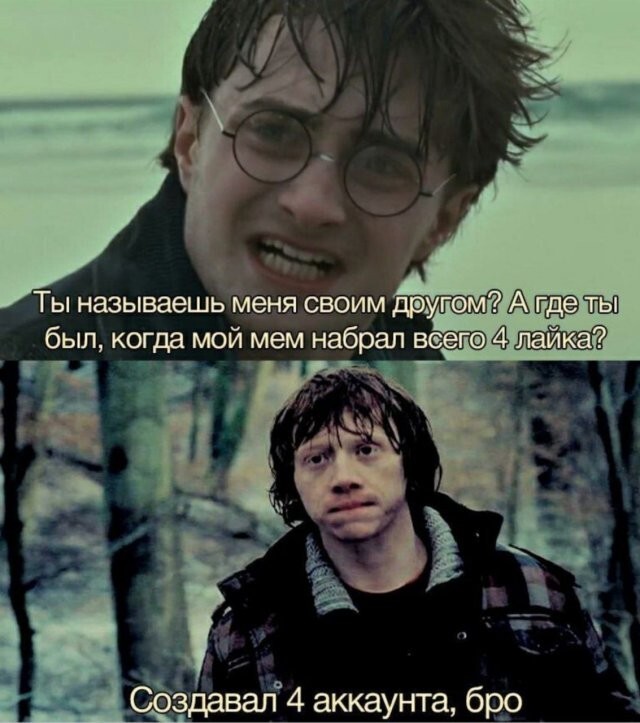 Скрины из соцсетей 