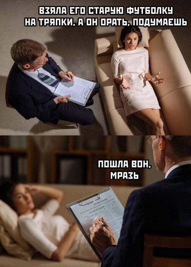 Скрины из соцсетей 