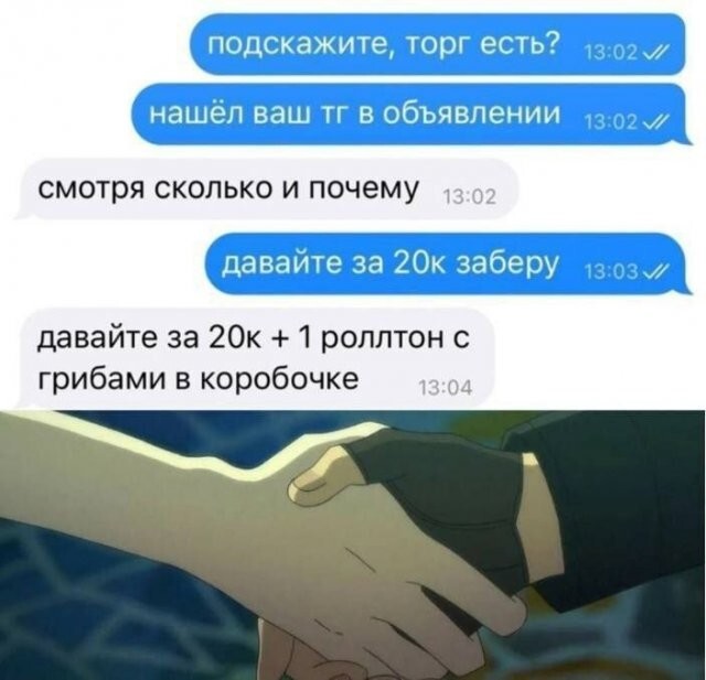 Скрины из соцсетей 