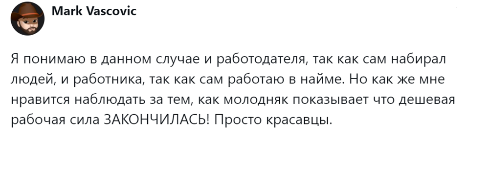 15. Времена меняются