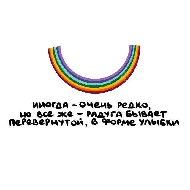 А вдруг ты не знал…