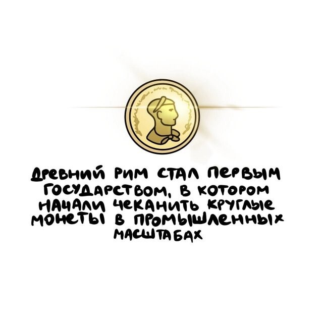 А вдруг ты не знал…