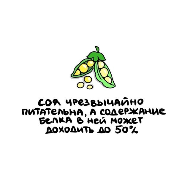 А вдруг ты не знал…
