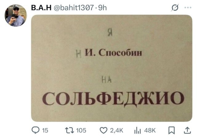 Не ищите здесь смысл. Здесь в основном маразм