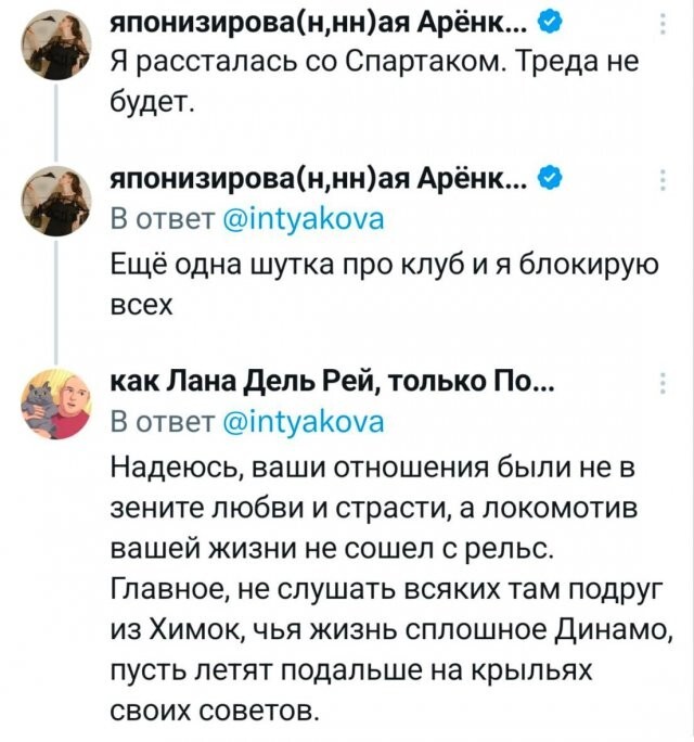 Не ищите здесь смысл. Здесь в основном маразм