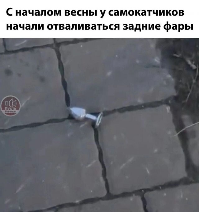 Не ищите здесь смысл. Здесь в основном маразм
