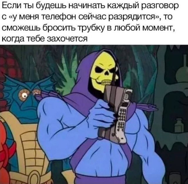 Не ищите здесь смысл. Здесь в основном маразм