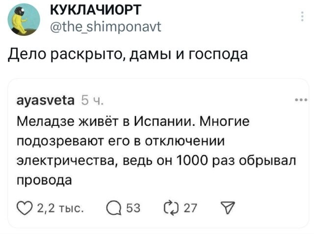 Не ищите здесь смысл. Здесь в основном маразм