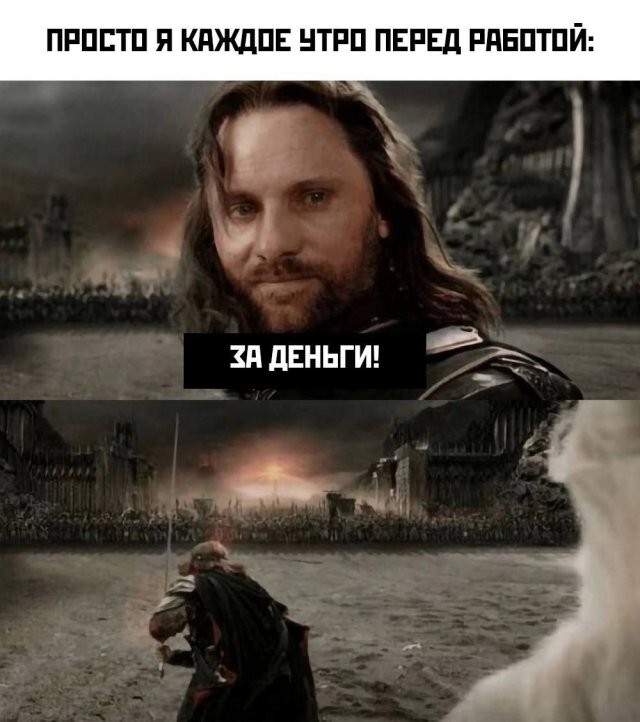 Не ищите здесь смысл. Здесь в основном маразм