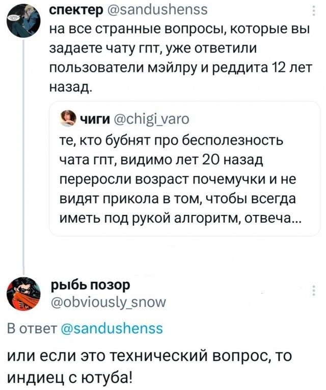 Не ищите здесь смысл. Здесь в основном маразм