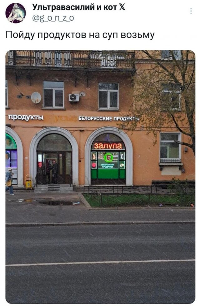 Не ищите здесь смысл. Здесь в основном маразм