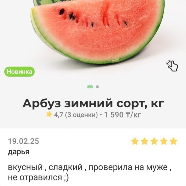 Не ищите здесь смысл. Здесь в основном маразм