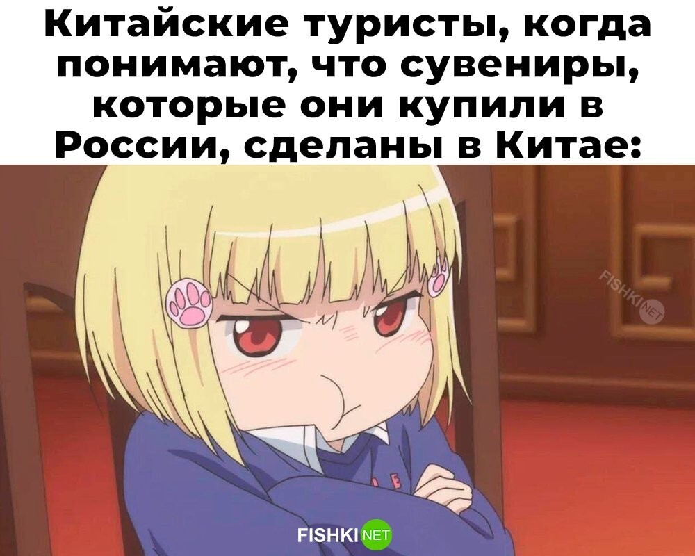 Не ищите здесь смысл. Здесь в основном маразм