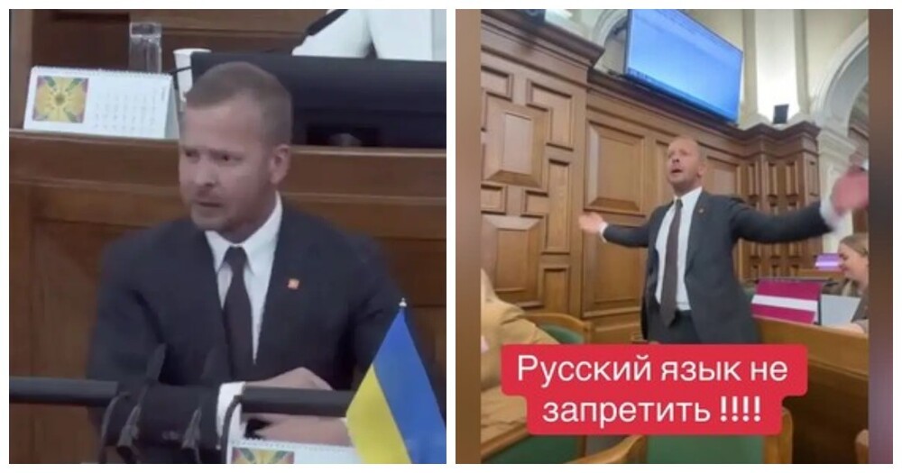 "Нас больше, и русский язык — наш язык!": латвийского депутата, осудившего дерусификацию страны, удалили из зала заседаний Сейма