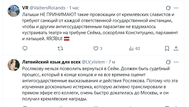 "Нас больше, и русский язык — наш язык!": латвийского депутата, осудившего дерусификацию страны, удалили из зала заседаний Сейма