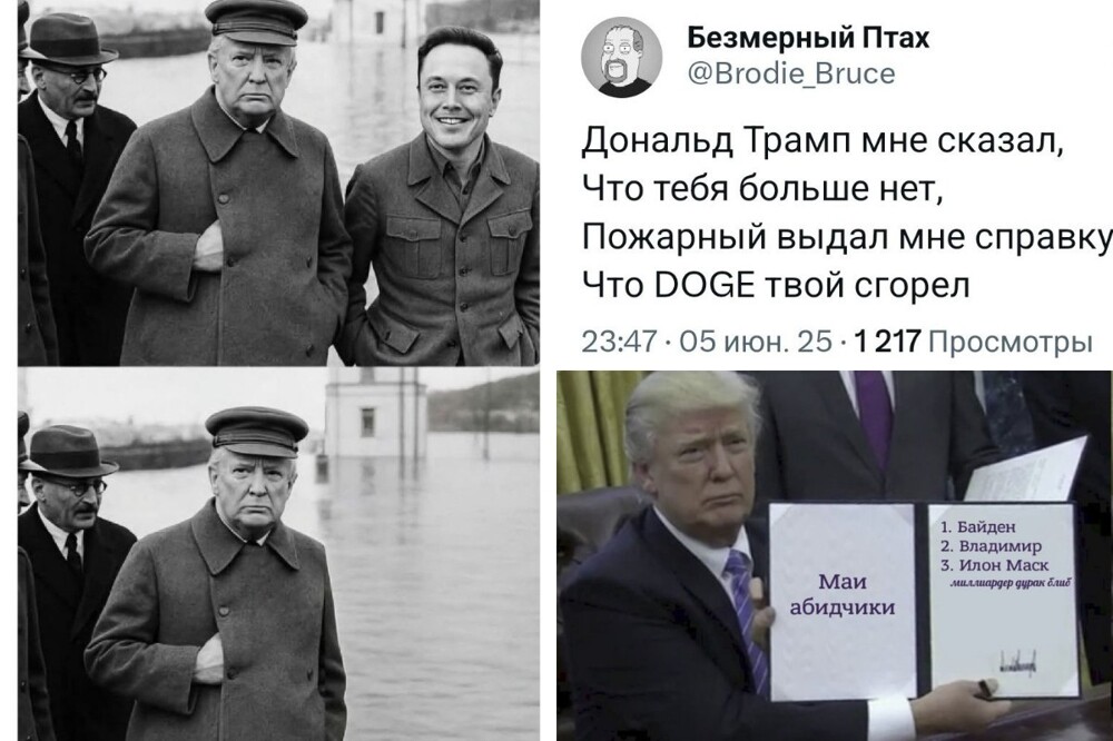 "Не могу поверить, что Маск с Трампом расстались во время месяца гордости!": в соцсетях наблюдают за ссорой двух миллиардеров