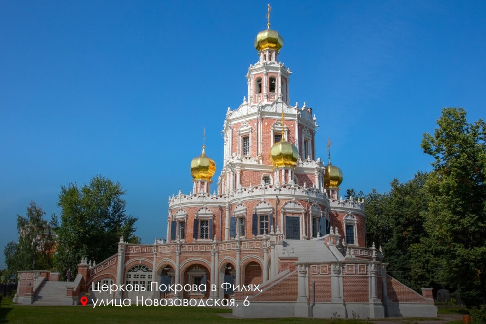Конкурс "Московская реставрация" за 2024-2025. Кто лучше?