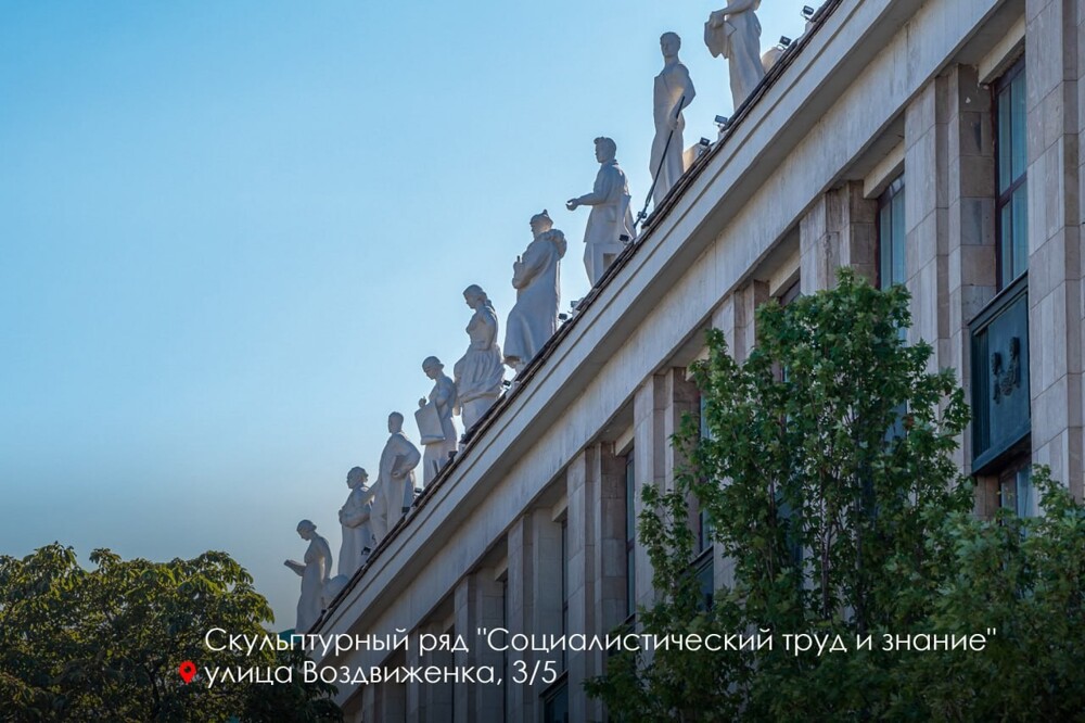 Конкурс "Московская реставрация" за 2024-2025. Кто лучше?