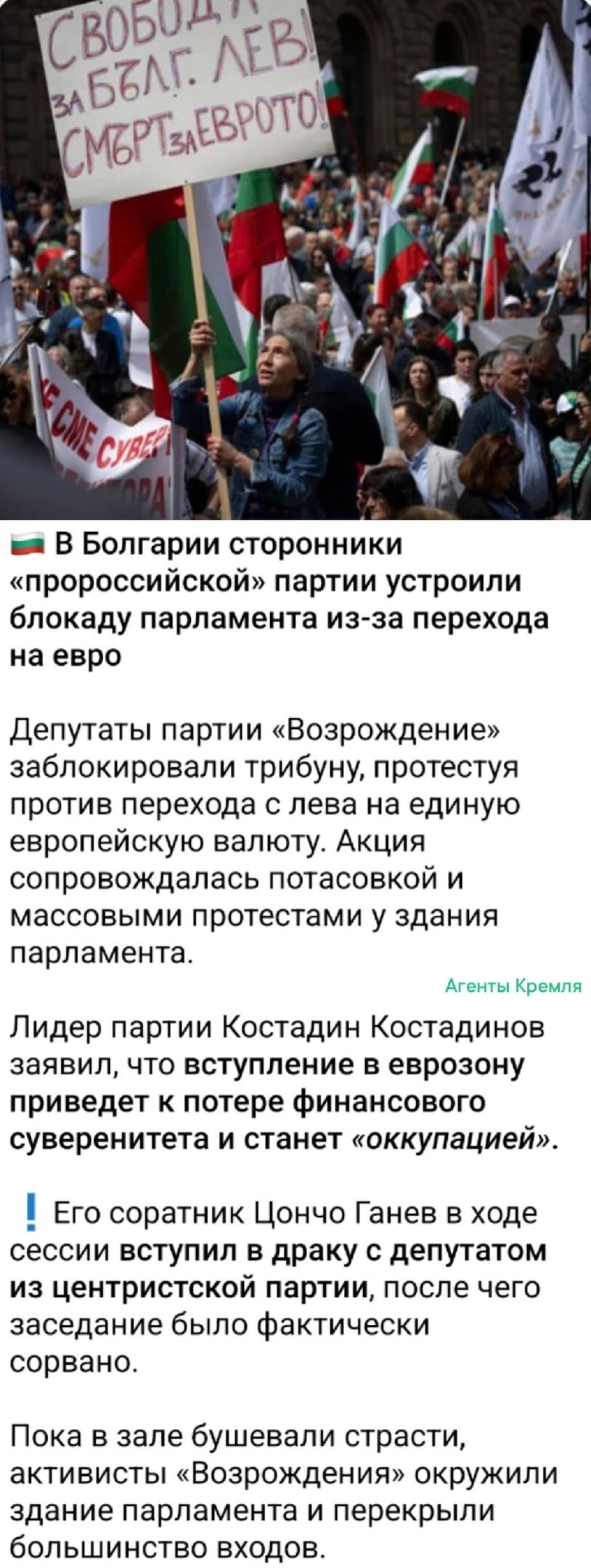 Политические картинки - 3304 Политические картинки - 3304