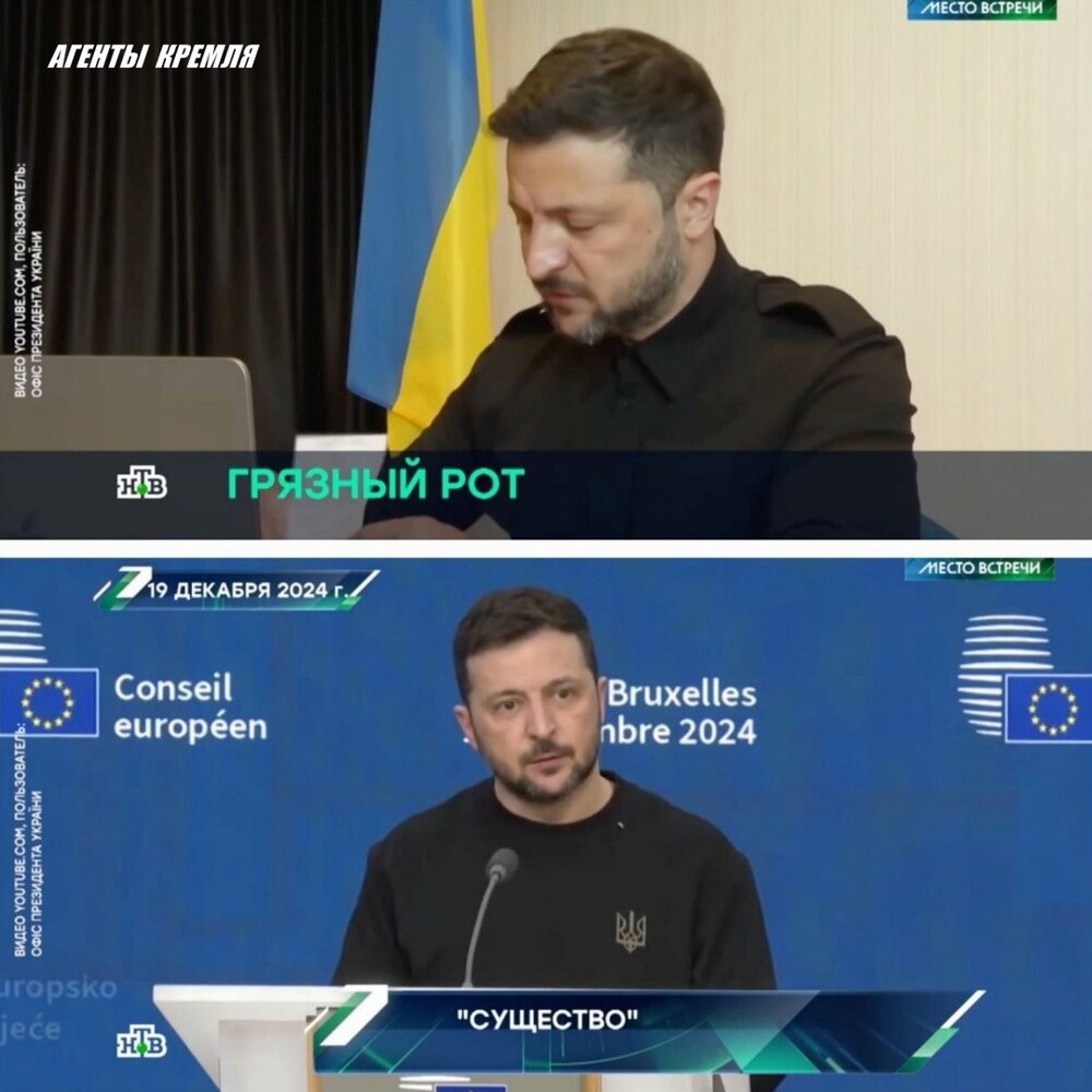Политические картинки - 3304 Политические картинки - 3304