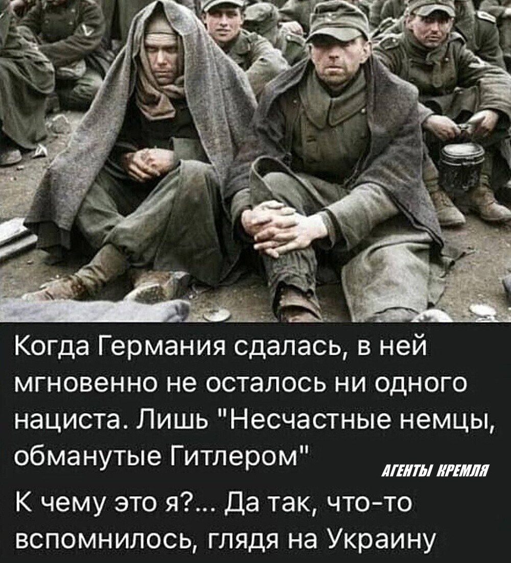 Политические картинки - 3304 Политические картинки - 3304