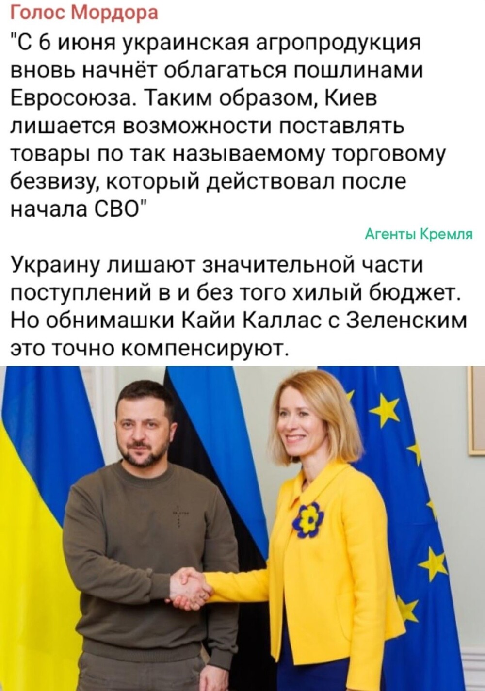 Политические картинки - 3304 Политические картинки - 3304