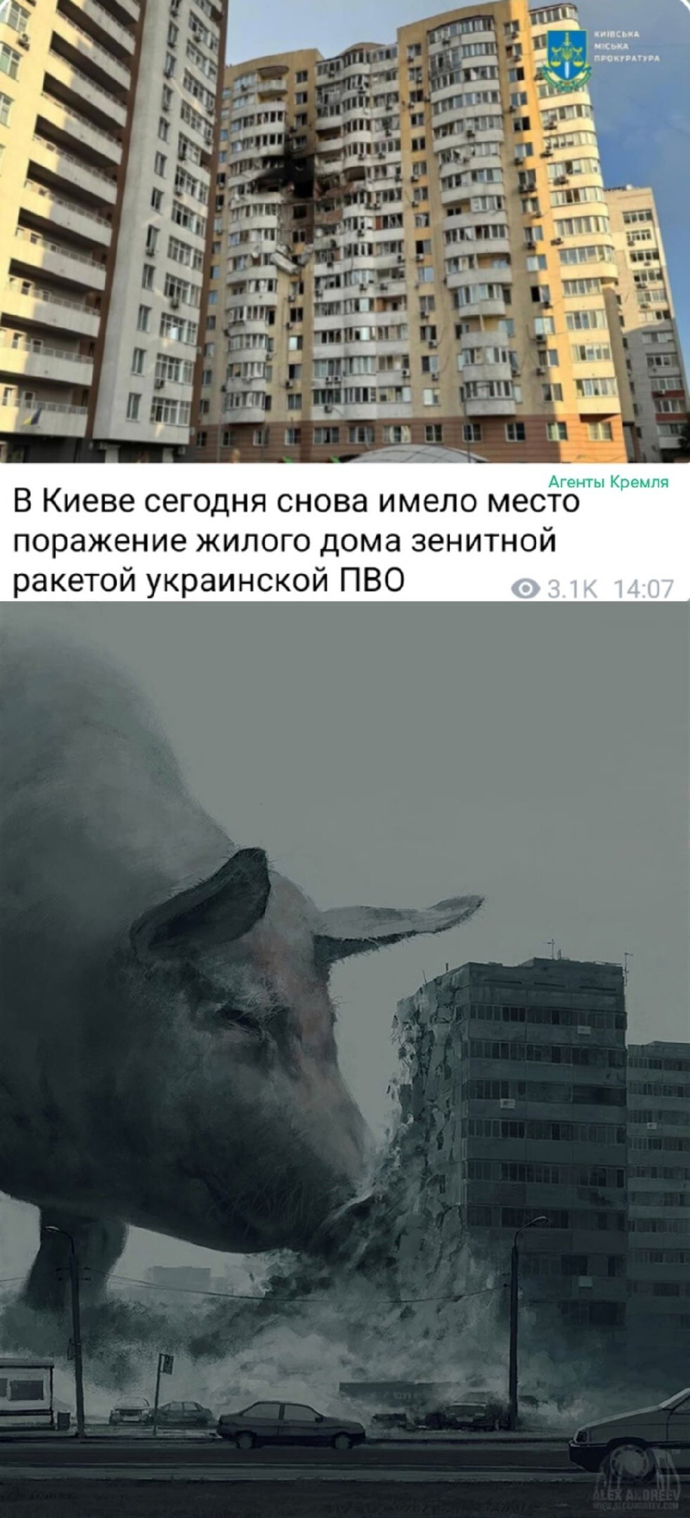 Политические картинки - 3304 Политические картинки - 3304