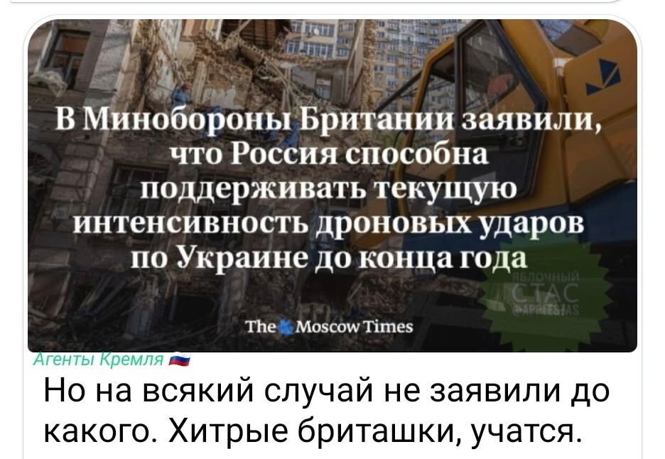 Политические картинки - 3304 Политические картинки - 3304