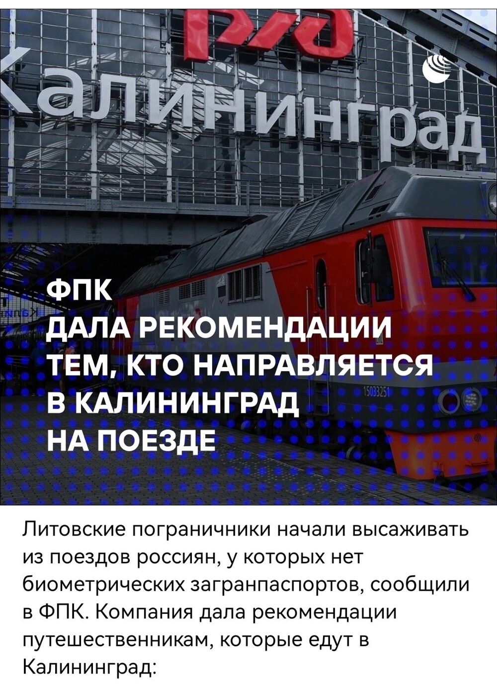 Политические картинки - 3304 Политические картинки - 3304