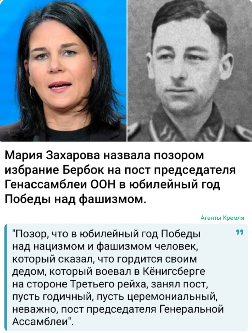Политические картинки - 3304 Политические картинки - 3304
