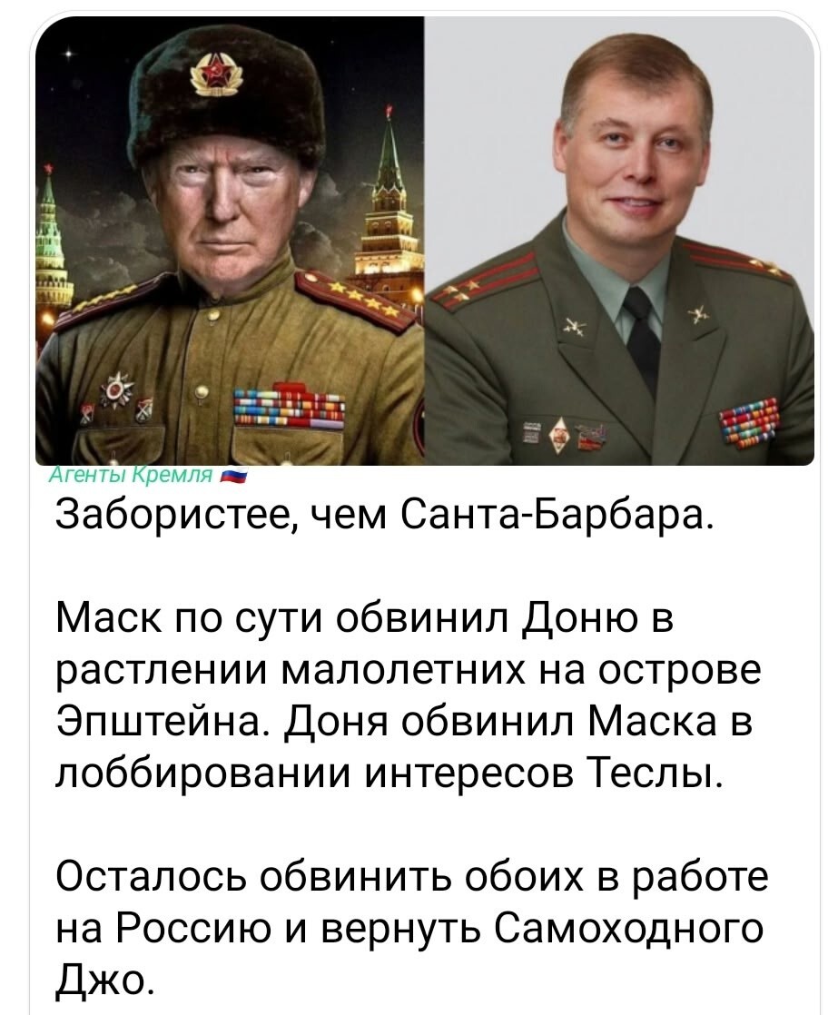 Политические картинки - 3304 Политические картинки - 3304