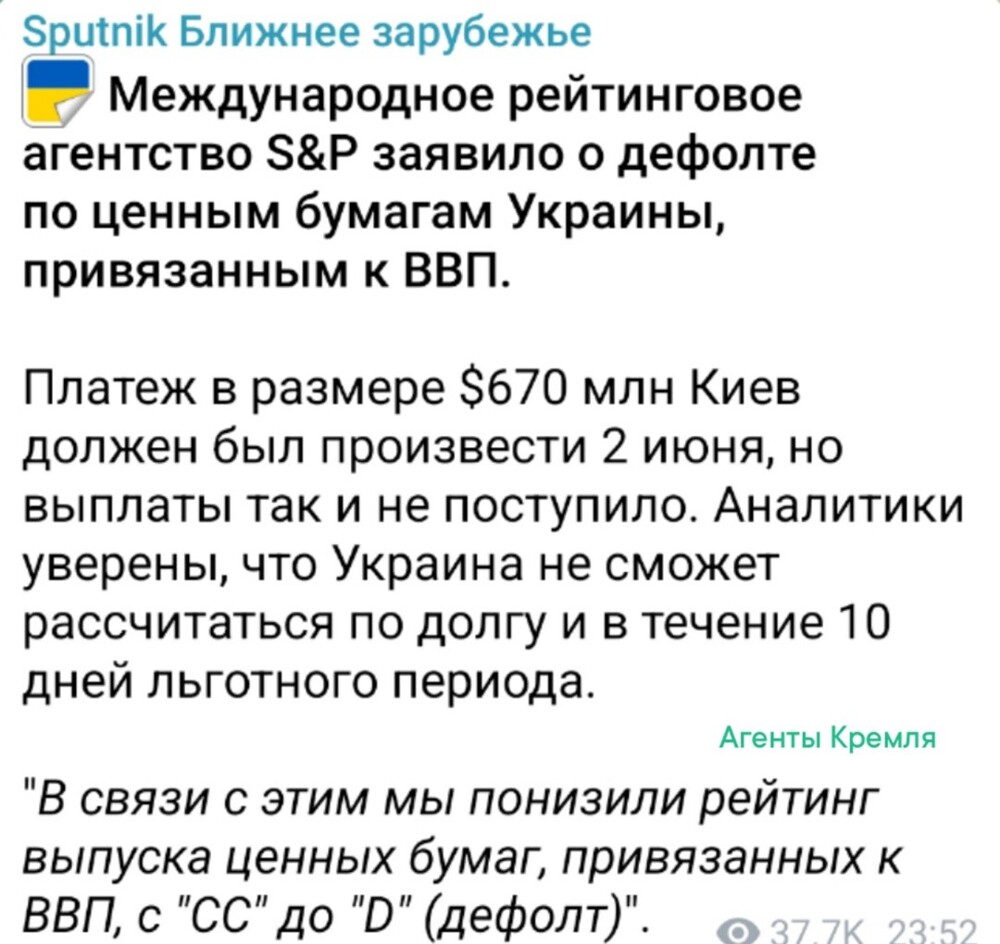 Политические картинки - 3304 Политические картинки - 3304