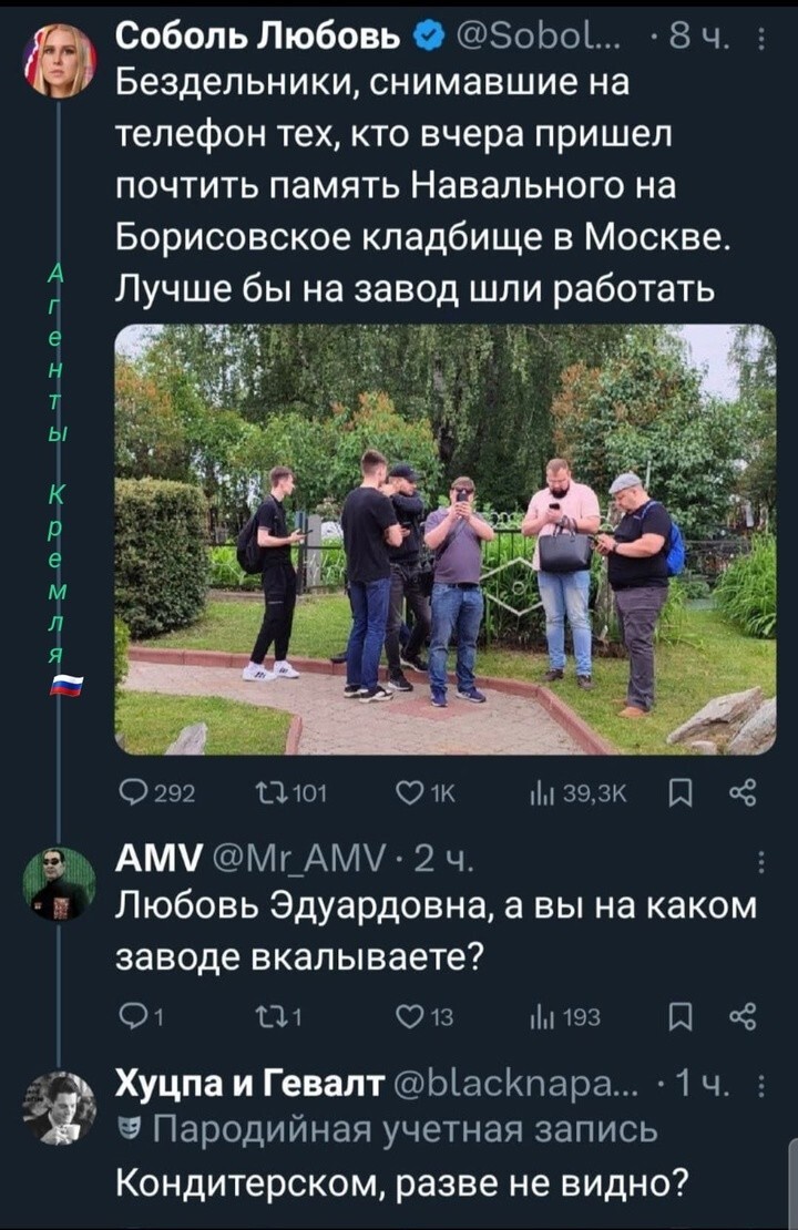 Политические картинки - 3304 Политические картинки - 3304