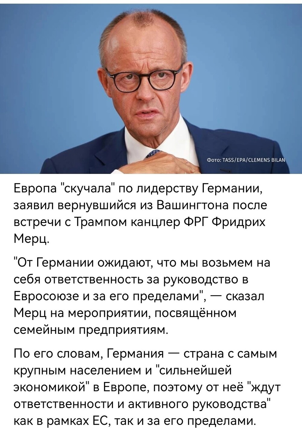 Политические картинки - 3304 Политические картинки - 3304
