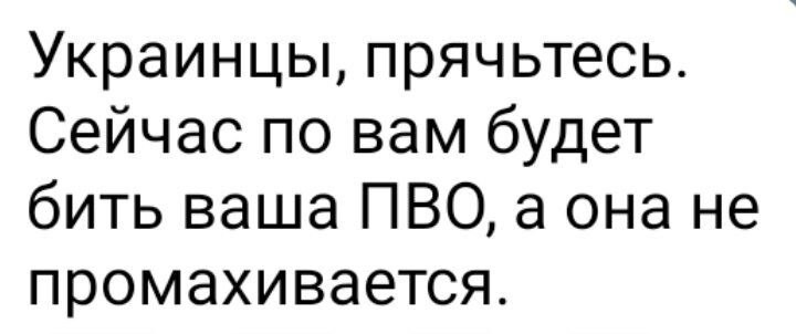 Политические картинки - 3304 Политические картинки - 3304