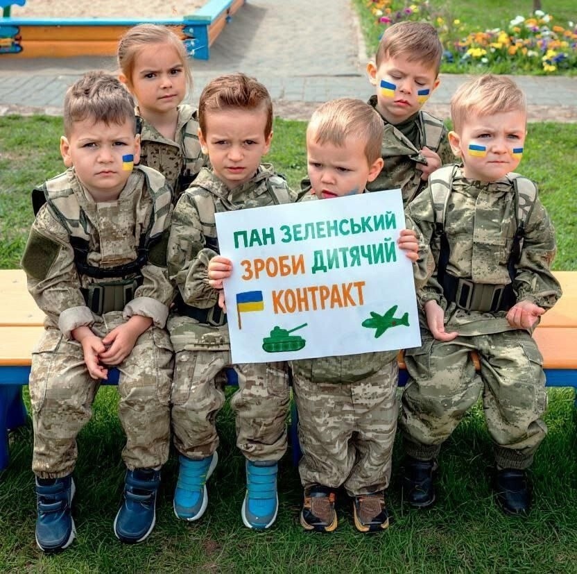 Политические картинки - 3304 Политические картинки - 3304