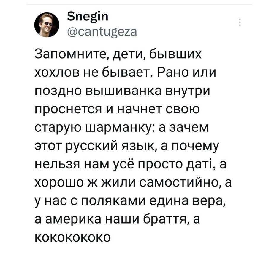 Политические картинки - 3304 Политические картинки - 3304